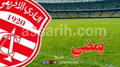 club-africain-2-780x470