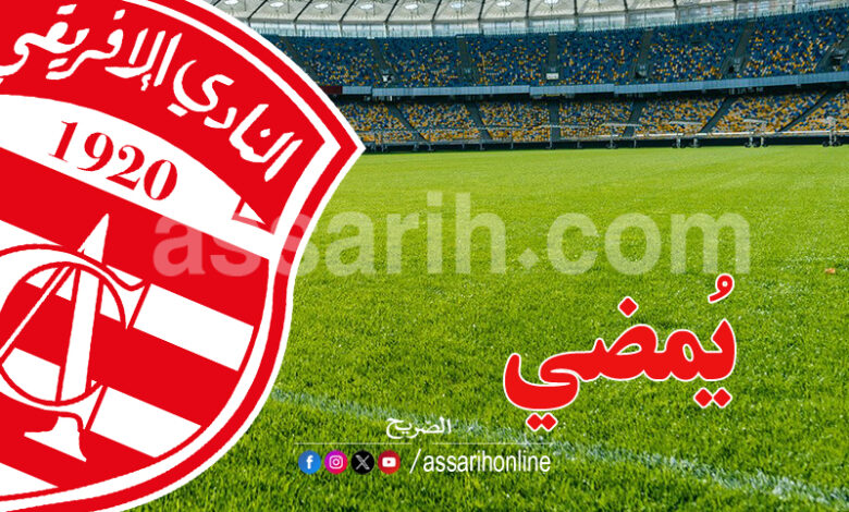 club-africain-2-780x470