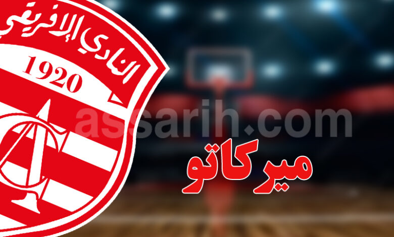 club africain