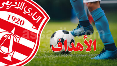 club africain