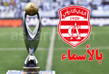 club africain