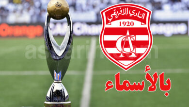 club africain