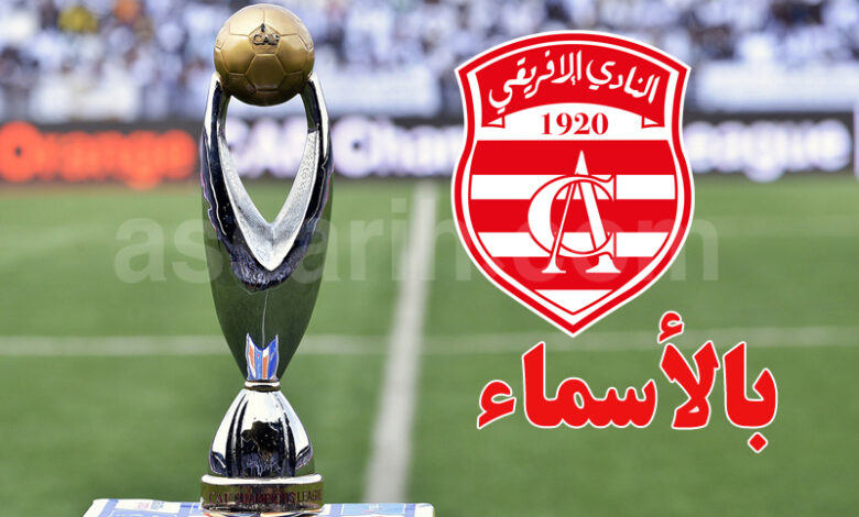 club africain