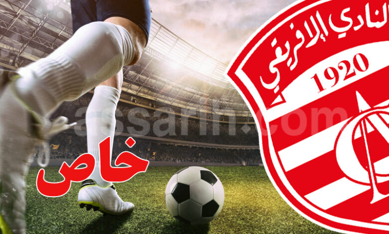 club africain