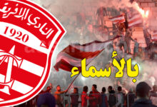 club africain