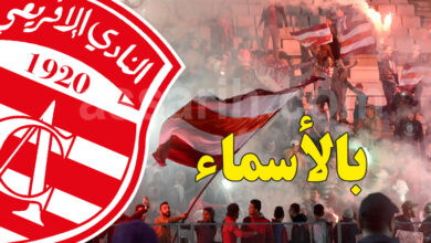 club africain