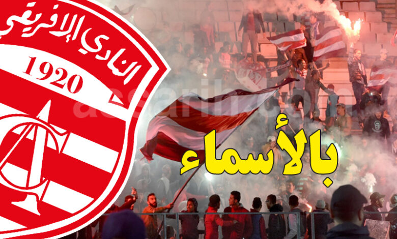 club africain