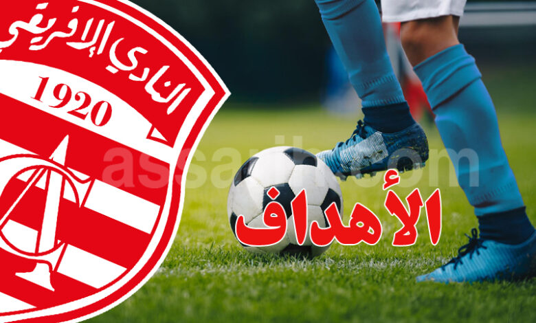 club africain
