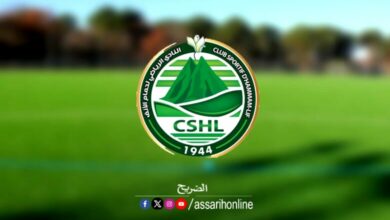 club-sportif-de-hammam-lif-780x470-1