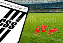 club sportif sfaxien