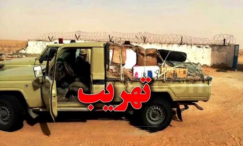 contrebande Frontières Tuniso algeriennes
