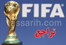 coupe du monde