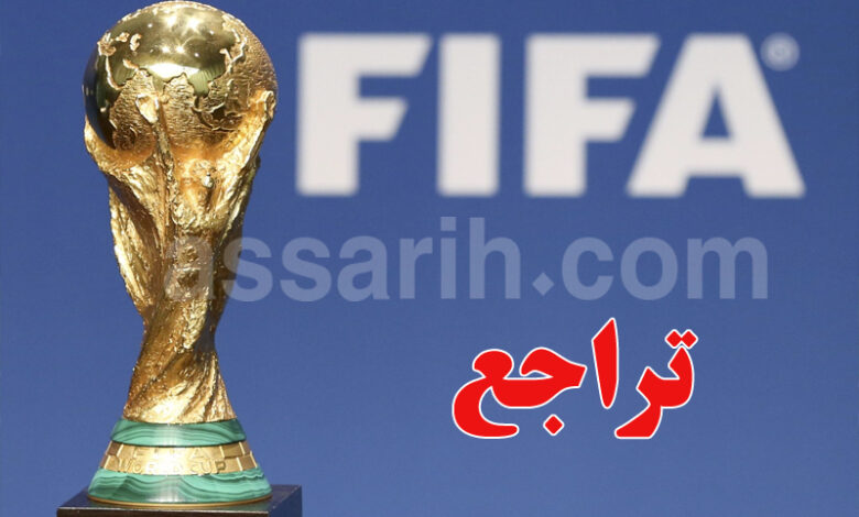 coupe du monde