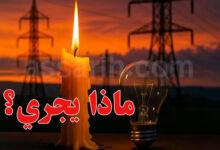 coupure electricite