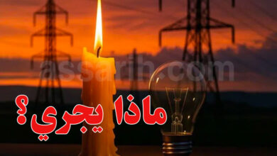 coupure electricite