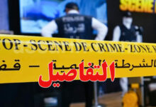 crime-cité Etahrrir Tunis