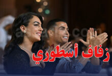 cristiano ronaldo georgina