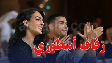 cristiano ronaldo georgina