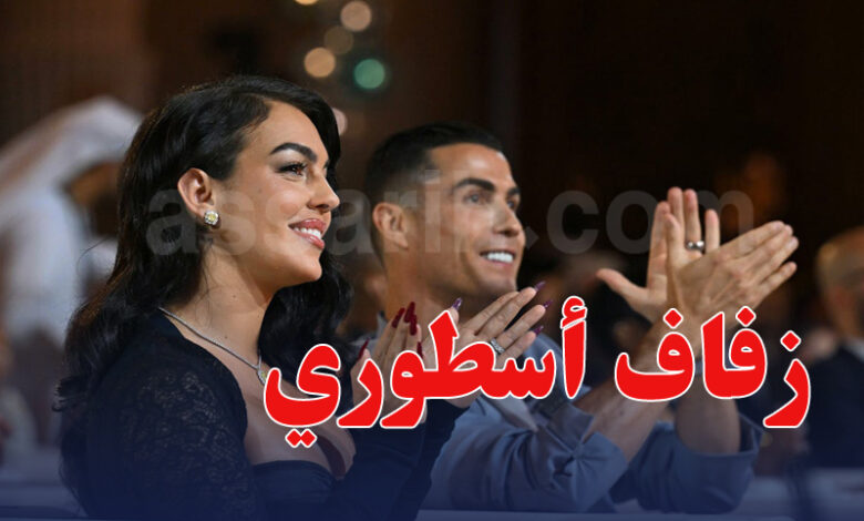 cristiano ronaldo georgina