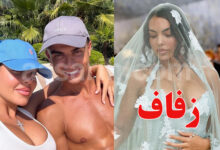 cristiano ronaldo georgina Rodriguez