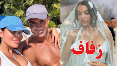 cristiano ronaldo georgina Rodriguez