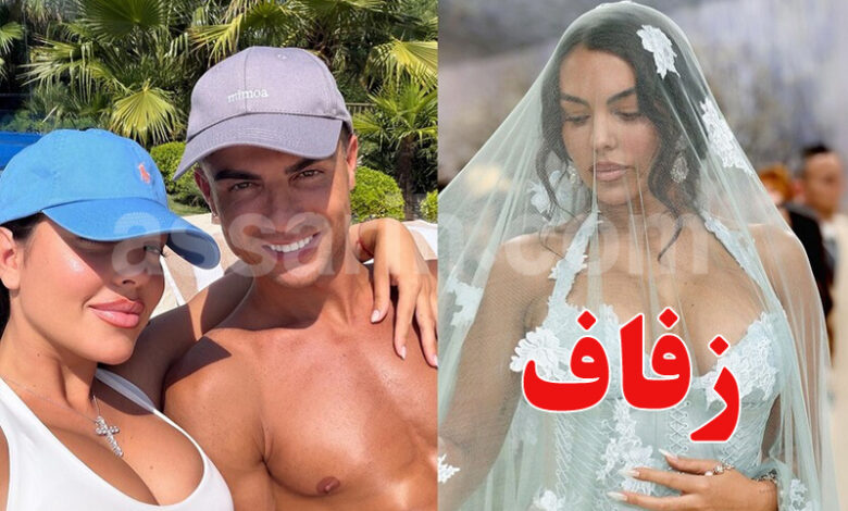 cristiano ronaldo georgina Rodriguez