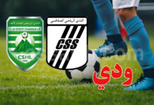 css vs cshl