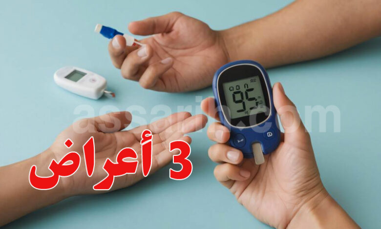 diabetes