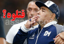 diego-maradona