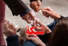 drogue-1-780x470-1