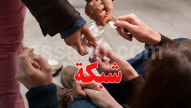 drogue-1-780x470-1