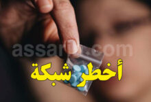 drogue-2-780x470