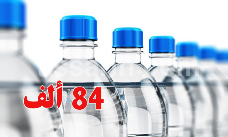 eau bouteille