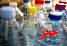 eau-minerale-2-780x470