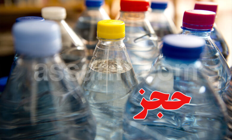 eau-minerale-2-780x470