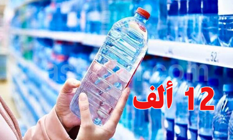 eau minérale