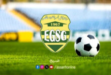 egsg