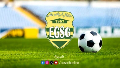 egsg