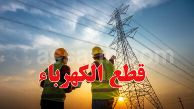 electricite-5-780x470