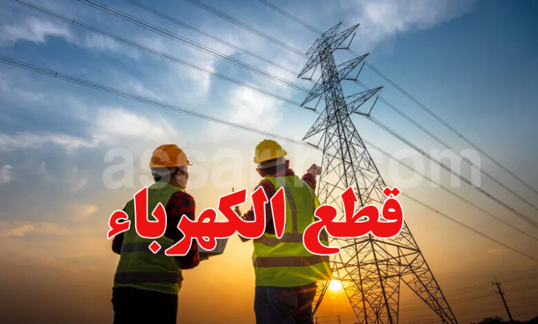 electricite-5-780x470