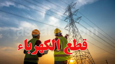 electricite-780x470-1