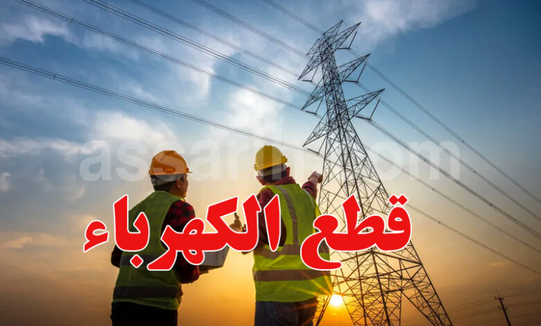 electricite-780x470-1