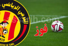 espérance sportive de tunis