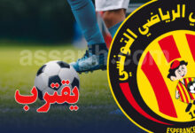 espérance sportive de tunis