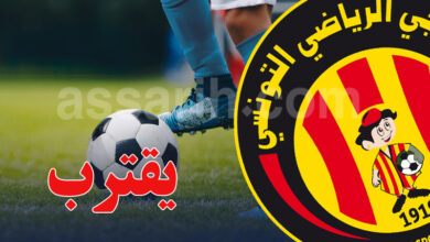 espérance sportive de tunis