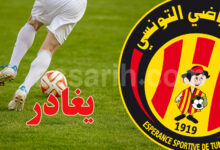 espérance sportive de tunis