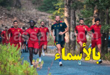 espérance sportive de tunis