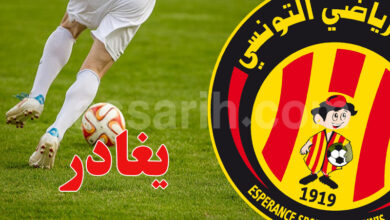 espérance sportive de tunis