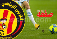 espérance sportive de tunis