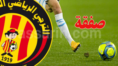 espérance sportive de tunis